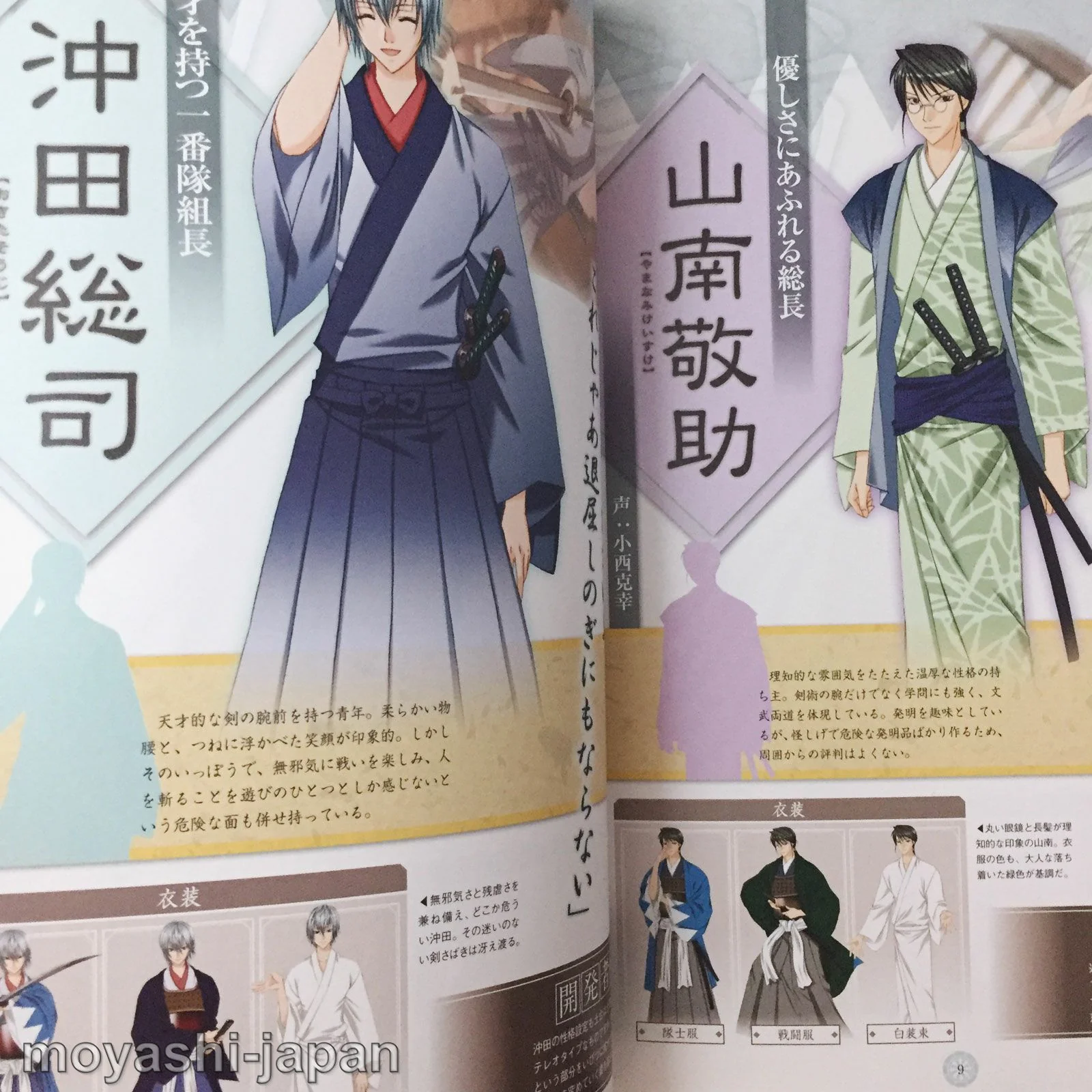 Product image 11