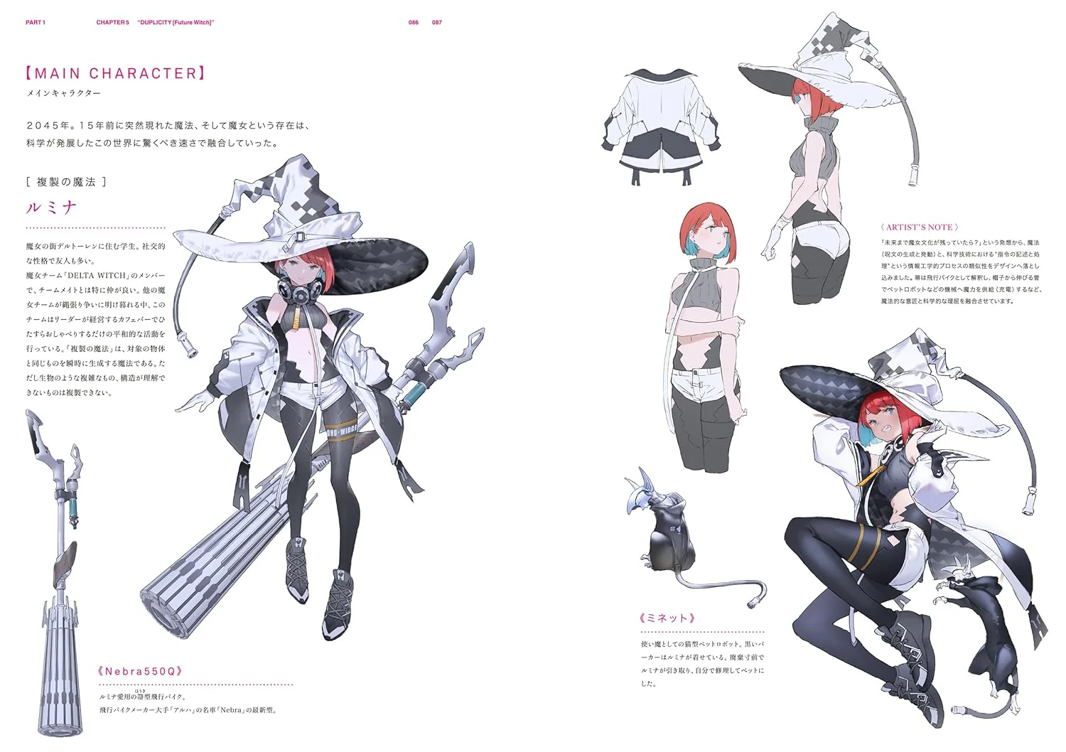 Product image 8