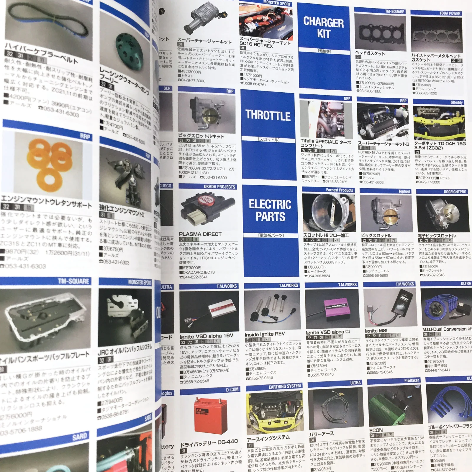 Product image 12