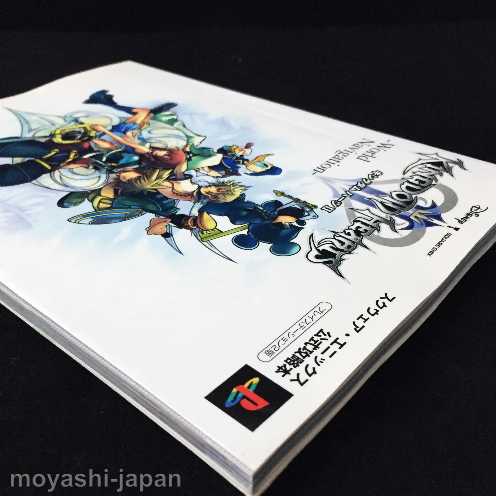 Product image 3