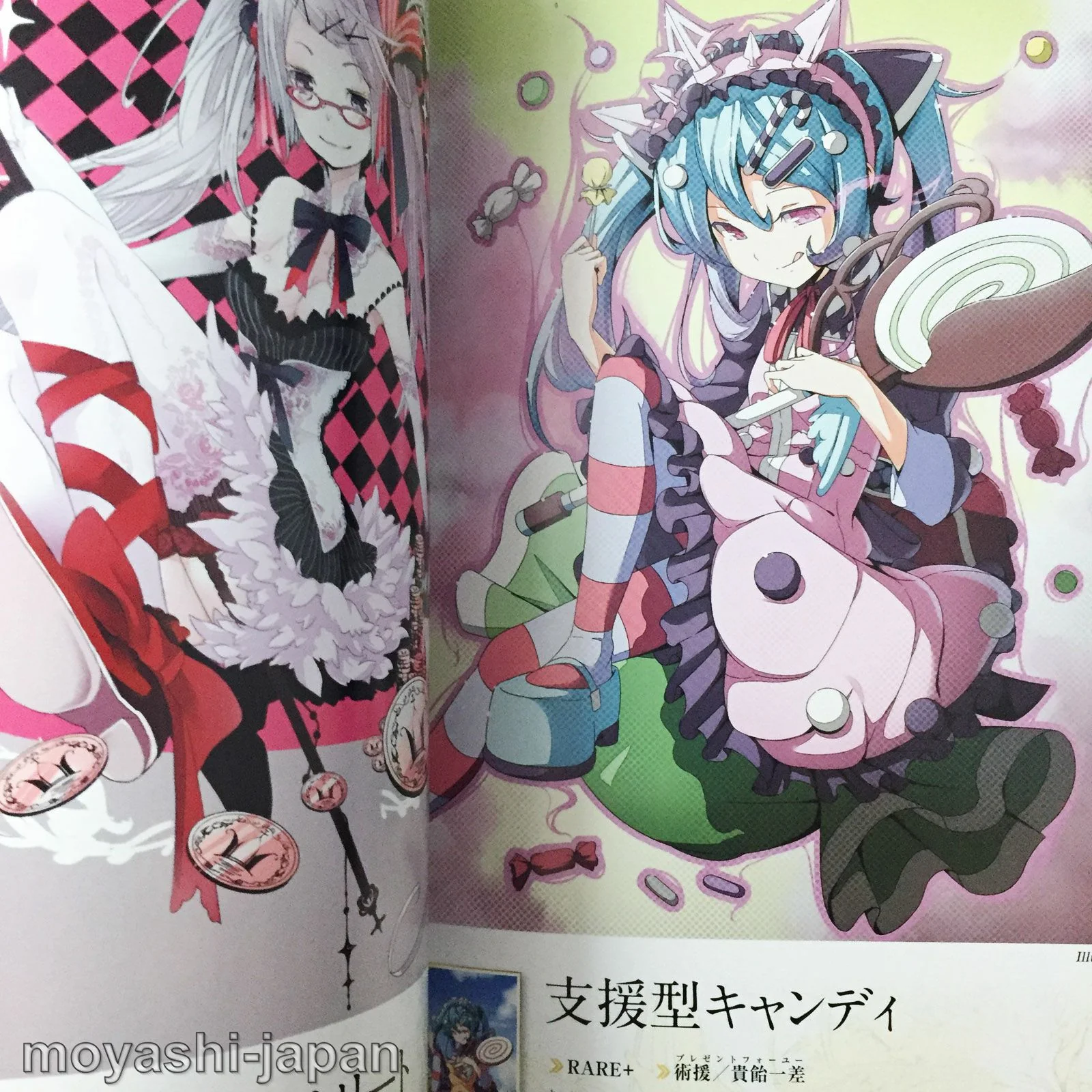 Product image 12