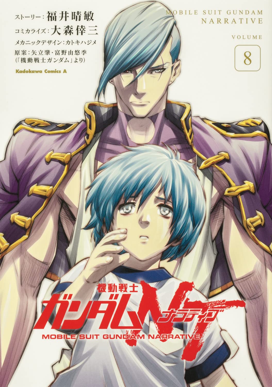 Thumbnail 1