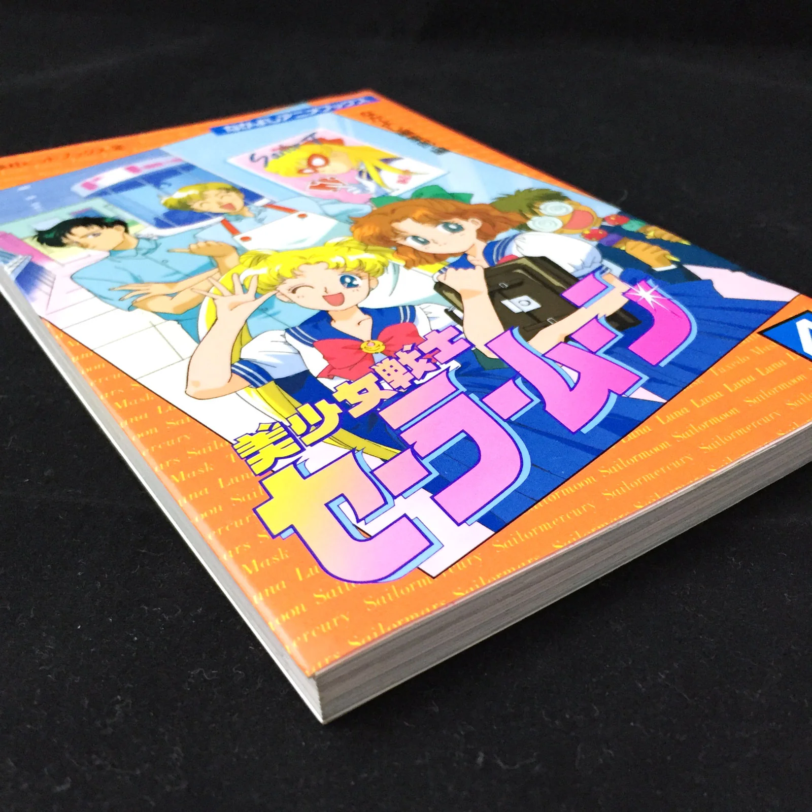 Thumbnail 2