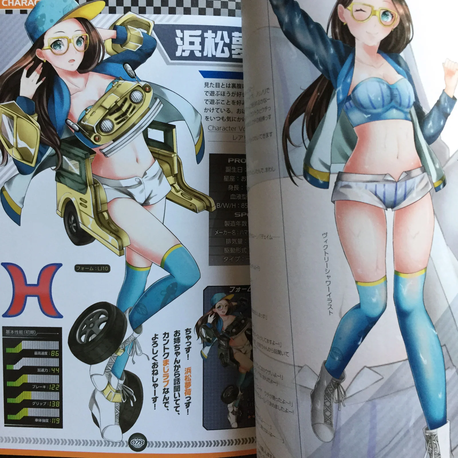 Product image 10