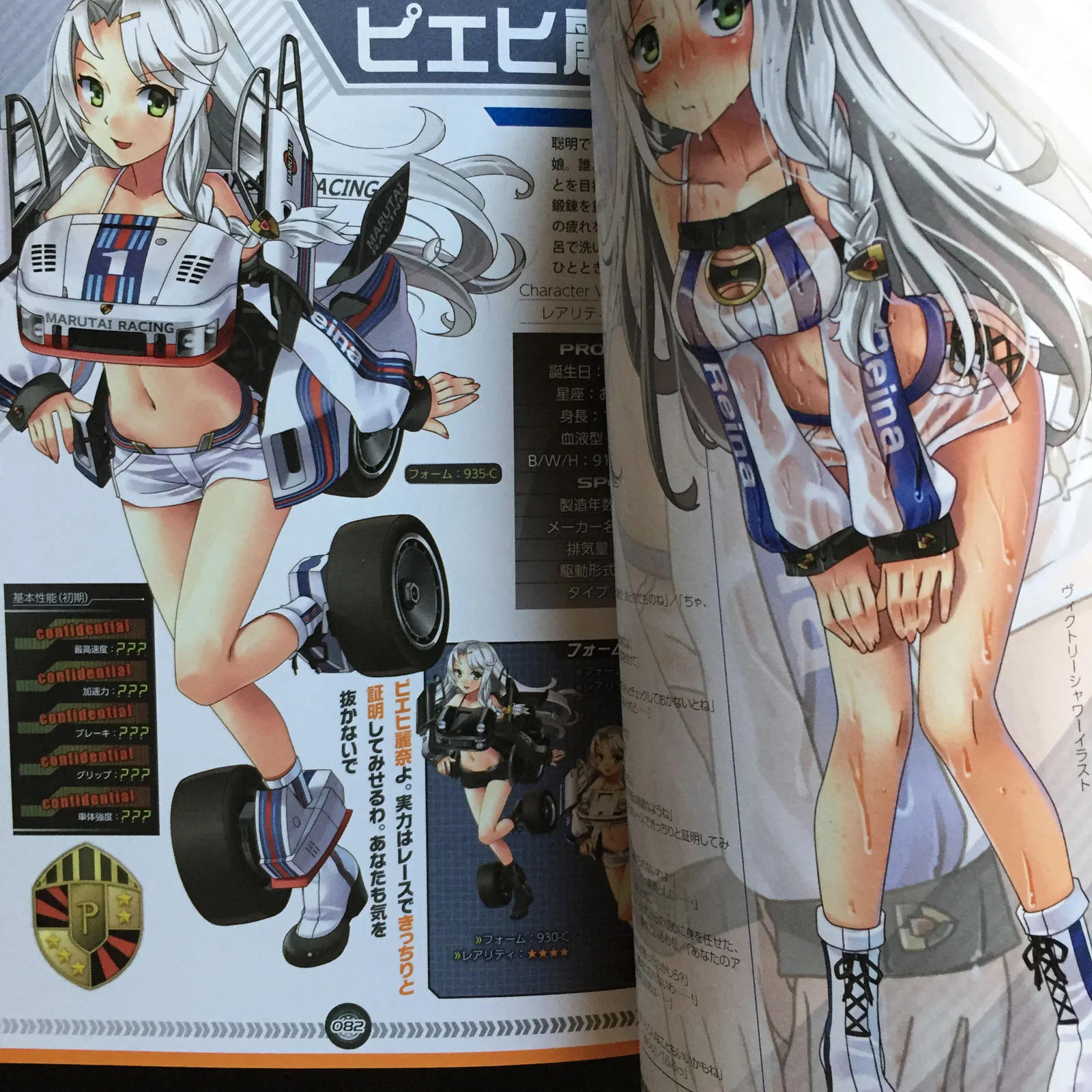 Product image 11
