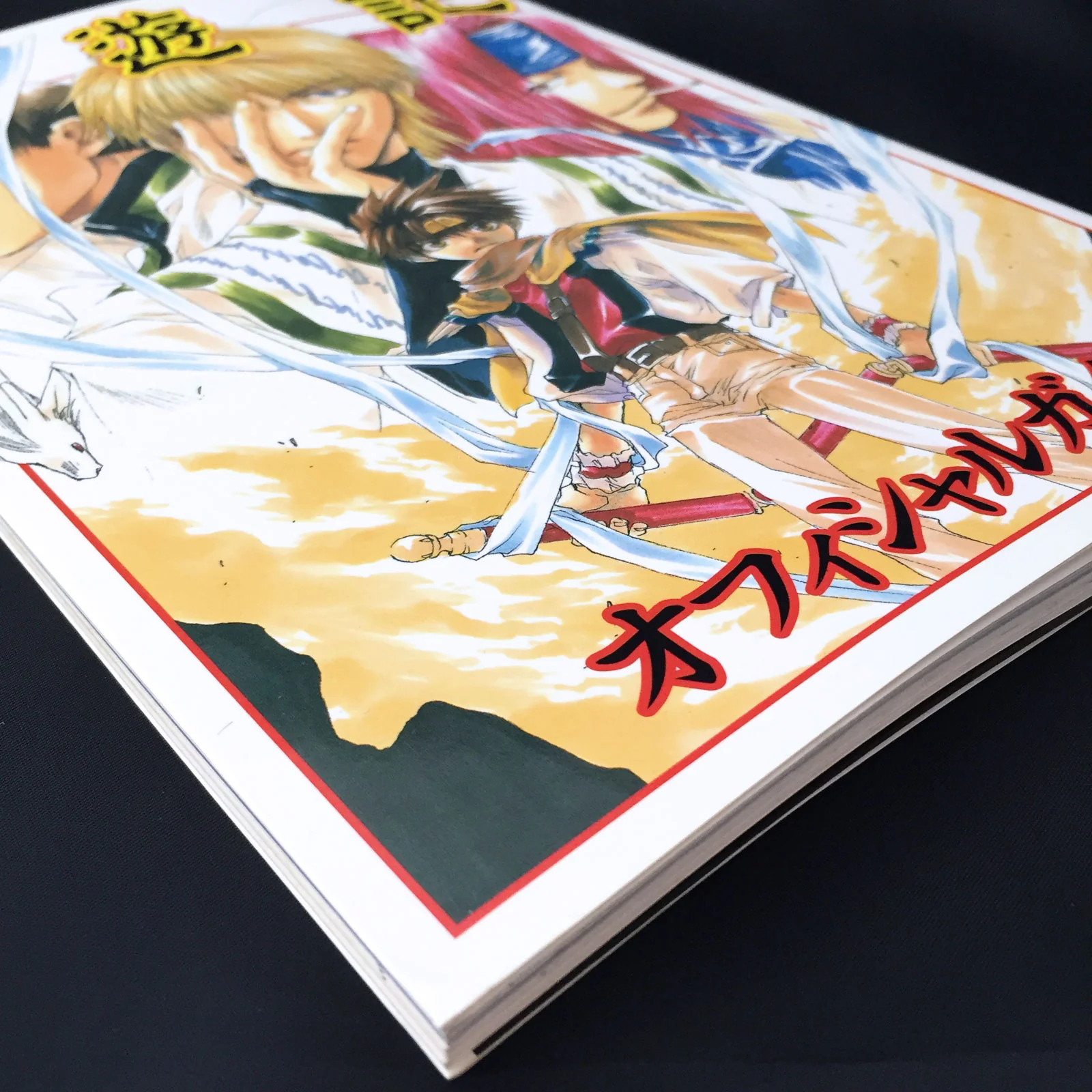 Thumbnail 2