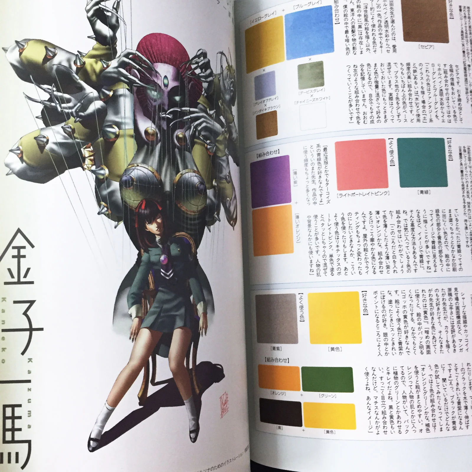 Product image 11