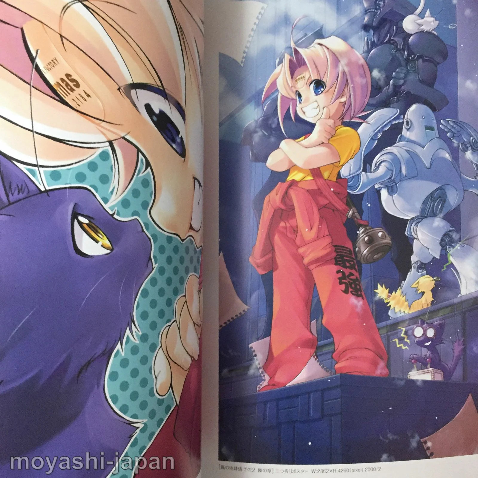 Product image 6